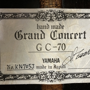 【動作保証】YAMAHA GC70 クラッシックギター ハードケースあり 中古 美品 N8705518の画像8