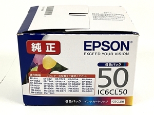 EPSON ICLC50 ICLM50 インクカートリッジ 2個セット エプソン ジャンク B8750274