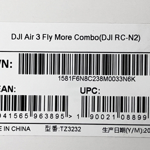 【動作保証】DJI Air 3 Fly More Combo リモコン(RC-N2)ドローン フライモアコンボ カメラ 中古 F8795759の画像10