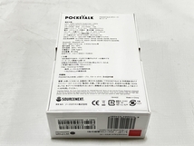 【動作保証】POCKETALK W1PGR ポケトーク 音声翻訳機 未使用 H8834034_画像6