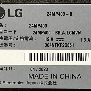 【動作保証】LG 24MP400-B 23.8インチ 液晶モニター フルHD 2023年製 家電 中古 M8803330の画像7