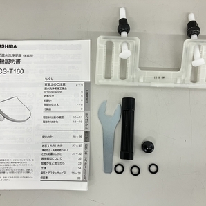 【動作保証】TOSHIBA 東芝 SCS-T160 温水洗浄便座 便座 ウォシュレット シャワートイレ 家電 中古 K8717466の画像2