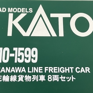 【動作保証】KATO 10-1599 花輪線貨物列車 8両セット Nゲージ 鉄道模型 カトー 中古 美品 S8847765の画像3