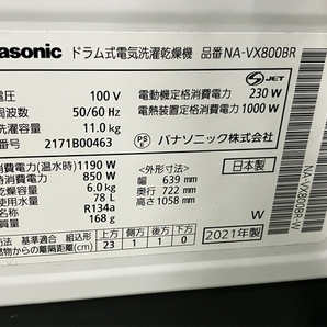 【動作保証】 Panasonic ななめドラム NA-VX800BR ドラム式 洗濯 乾燥機 洗濯 11kg 乾燥 6kg 2021年製 中古 楽 B8762477の画像10