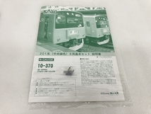 【動作保証】KATO 10-370 201系 (中央線色) 6両基本セット Nゲージ 鉄道模型 カトー 中古 訳あり S8847095_画像2