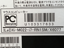 【動作保証】 iiyama LEVEL ILeDXi-M022-i7-RN1SM/X6077 デスクトップ パソコン i7-7700 16 GB SSD 512GB 中古 M8789492_画像9