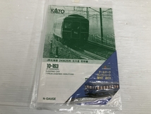 【動作保証】KATO 10-163 JR北海道 24系25形全帯 北斗星 Nゲージ 鉄道模型 中古 O8846725_画像2