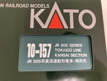 【動作保証】KATO 10-157 JR 205系 直流通勤形電車 関西色 Nゲージ 鉄道模型 中古 O8846721_画像4