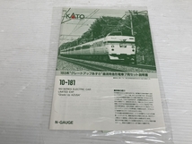 【動作保証】KATO 10-181 JR東日本 183系 特急電車 グレードアップあずさ 9両セット Nゲージ 鉄道模型 中古 O8846712_画像2