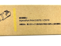 FUJIFILM CT203421 トナーカートリッジ イエロー 大容量 ApeosPort Print C4570 C5570用 プリンター 富士フィルム 未使用 O8499699_画像3