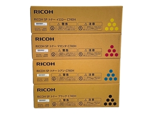 【動作保証】 RICOH C740H ブラック シアン マゼンタ イエロー リコー トナー 4色セット 未使用 N8848770