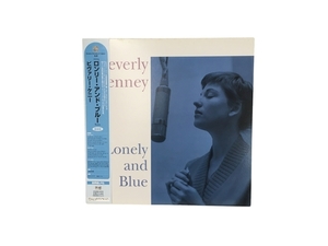 【動作保証】 Beverly Kenny Lonely and Blue ビヴァリー ケニー ロンリー アンド ブルー レコード アナログ LP 中古 N8843830