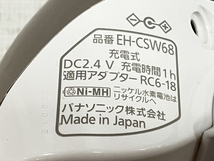 【動作保証】Panasonic 目もとエステ EH-CSW68 目元ケア スチーマー フェイスケア 美容 中古 良好 H8849112_画像8