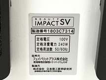 【動作保証】 フェイバリットプラス 超短波美容器 BEAUTYIMPACT SV ボディケア 美容器 中古 T8842809_画像9