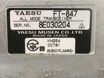 YAESU FT-847 アマチュア無線機 電源ケーブル欠品 ジャンク Y8780450_画像3