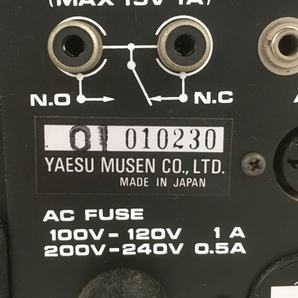 YAESU FRG-7700 通信用受信機 電源ケーブル欠品 ジャンク Y8780451の画像3