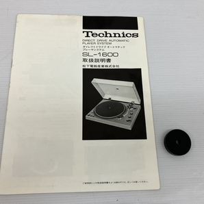 Technics Panasonic SL-1600 ターンテーブル テクニクス パナソニック レコード プレーヤー ジャンク C8831940の画像2