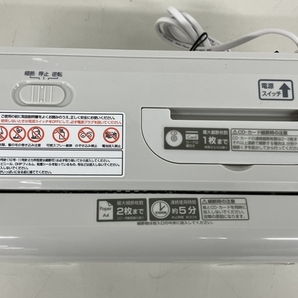 【動作保証】 ナカバヤシ NSE-DTC01LG パーソナルシュレッダー 家電 中古 K8771411の画像4