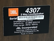 【引取限定】【動作保証】 JBL MODEL 4307 STUDIO MONITOR スピーカー ペア オーディオ 音響機材 中古 直 K8775152_画像2