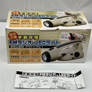 【動作保証】 ダイナモ2WAYライト 15個 FMラジオ&LEDライトダイナモ 手回し充電 災害 アウトドア 中古 C8823523の画像2