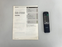 Sony ソニー SB-V550 1994年製 セレクター リモコン付き 音響機器 家電 ジャンク K8842242_画像2