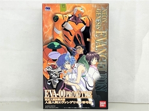 BANDAI Bandai EVANGELION person structure human Evangelion Unit 00 EVA-00 PROTO TYPE plastic model breaking the seal settled unused K8853301