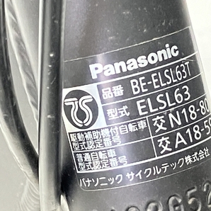 【動作保証】 Panasonic BE-ELSL63 ティモL 電動 アシスト付き 自転車 パナソニック 自転車 中古 楽 W8848786の画像10