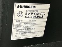 【動作保証】HAKUBA HA-105MK2 ドライボックス カメラ 保管 ハクバ 家電 中古 楽 W8848784_画像10