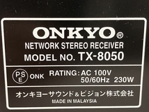 【動作保証】ONKYO TX-8050 ネットワークステレオレシーバー 音響機材 オーディオ 中古 S8851951_画像10