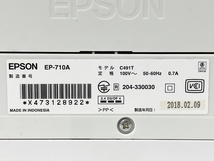 【動作保証】EPSON カラリオ EP-710A インクジェット プリンター 複合機 A4 2018年製 中古 M8829060_画像10