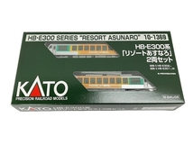 【動作保証】KATO 10-1369 HB-E300系 リゾートあすなろ 2両セット 鉄道模型 Nゲージ 中古 W8853683_画像10