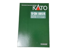 【動作保証】KATO 10-1394 885系 2次車 アラウンド ザ 九州 6両セット 鉄道模型 Nゲージ 中古 W8853679_画像9