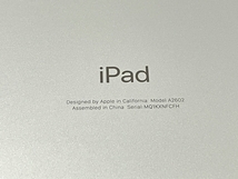 【動作保証】 Apple iPad 第9世代 MK2L3J/A 10.2インチ タブレット 64GB Wi-Fi シルバー 中古 良好 T8718806_画像7