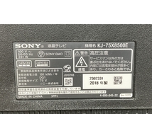 【動作保証】 SONY BRAVIA KJ-75X8500E 液晶 テレビ 2018年製 中古 楽 B8702770_画像8