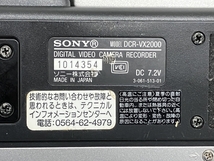 SONY ソニー DCR-VX2000 デジタルビデオカメラ ハンディカム カメラ ジャンク K8792802_画像10