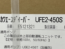 【動作保証】川本製作所 UFE2-450S USE2-456T 水中ポンプ 深井戸用 カワエース ディーパー インバータ 未使用 M8860416_画像4