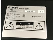 【引取限定】【動作保証】YAMAHA Clavinova CLP-675WA 電子 ピアノ グラビノーバ 2019年製 鍵盤 楽器 音楽 演奏 趣味 中古 直 F8834052_画像9