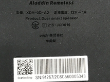 【動作保証】 PopIn Aladdin2 PA20U01DJ プロジェクター スピーカー搭載 シーリングライト 2021年製 スマート音声リモコン 中古 F8848293_画像8