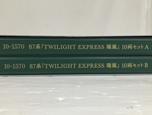 【動作保証】 KATO 87系 10-1570 TWILIGHT EXPRESS 瑞風 10両セット A B 鉄道模型 Nゲージ 中古 美品 O8839652_画像4
