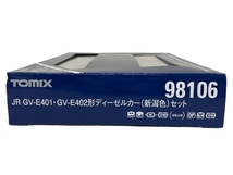 【動作保証】TOMIX 98106 GV-E401・GV-E402形(新潟色)セット 2両 鉄道模型 Nゲージ 中古 F8799165_画像10