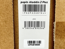 【動作保証】ALADDIN X2 PLUS PA2P22U01DJ シーリング シーリングライト 一体型 プロジェクター アラジン 未使用 未開封 Z8804171_画像2