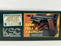 KSC M93R 2ND VERSION BERETTA ガスブローバック ハンドガン 訳あり Z8849635_画像9