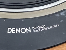 【引取限定】 DENON デノン DP-3000 ターンテーブル 音響機材 オーディオ ジャンク 直 S8861186_画像9