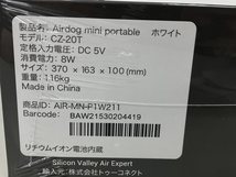 Airdog Mini Portable CZ-20T 空気清浄機 エアードッグ 2点セット 未使用 K8860551_画像4