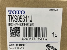 【動作保証】TOTO TKS05311J 壁付シングル 混合水栓 キッチン用 GGシリーズ 未使用 N8860636_画像3