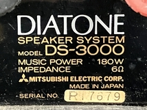 【引取限定】【動作保証】DIATONE ダイアトーン DS-3000 スピーカー ペア 音響機材 オーディオ 中古 直 S8846804_画像8
