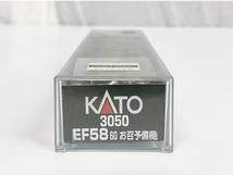 【動作保証】 KATO 3050 EF58 60 お召機 お召予備機 鉄道模型 Nゲージ 中古 S8725317_画像8