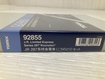 【動作保証】TOMIX Nゲージ 92855 JR 287系 特急電車 こうのとりセット 中古 良好 O8839672_画像3