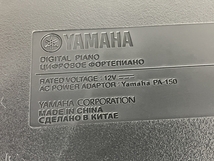 【引取限定】【動作保証】 YAMAHA P-115 電子ピアノ 88鍵盤 キーボード 鍵盤楽器 ペダル付き ヤマハ ジャンク 直 W8758471_画像10