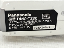 【動作保証】 Panasonic DMC-TZ30 LUMIX コンパクトデジタルカメラ ホワイト パナソニック ルミックス 中古 W8857451_画像10